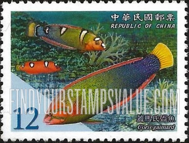 FindYourStampsValue: Fish: Coris gaimard - 台湾珊瑚礁鱼类: 盖马氏盔鱼