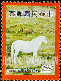 FindYourStampsValue: New Year 1978: White Stallion - 新年 1978: 白骏