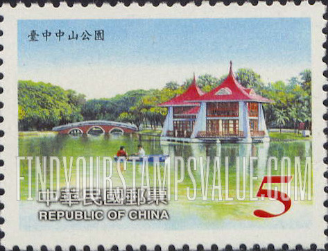 FindYourStampsValue: Tourist attractions: Chungshan Park, Taichung, Century - 旅游景点：台中中山公园百周年纪念