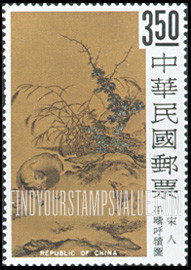 FindYourStampsValue: Calves on the Plain, Sung artist (960-1126) - 平原上的犊牛, 宋朝艺术家（960-1126）