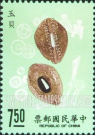 FindYourStampsValue: Ancient money: Jade - 古代錢幣: 玉贝