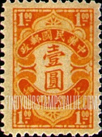 FindYourStampsValue: POSTAGE DUE - 欠资