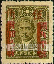 FindYourStampsValue: Numeral value, Surcharged in Red - 红色印的数值