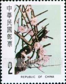 FindYourStampsValue: Plum Blossoms, photography by Hu Ch’ung-hsien - 梅花, 胡崇賢