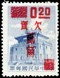 FindYourStampsValue: POSTAGE DUE: Chu Kwang Tower, Quemoy, Surcharged in Carmine Rose - 欠资: 胭脂红玫瑰色套印的莒光楼, 金门