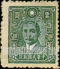 FindYourStampsValue: Dr. Sun Yat-sen - 孙逸仙博士