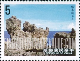 FindYourStampsValue: Kenting, 1st National Park: Shore rocks - 垦丁, 第一国家公园: 岸边的岩石