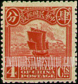 FindYourStampsValue: Junk - 帆船
