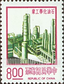 FindYourStampsValue: Oil refinery - 石油化学工业