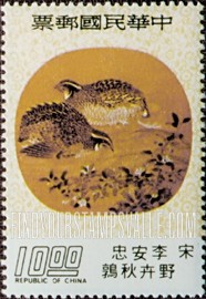 FindYourStampsValue: Quail and Wild Flowers, by Li An-chung - 野卉秋鹑, 李安忠