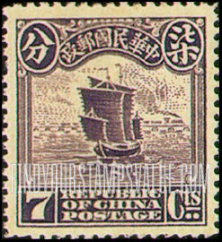 FindYourStampsValue: Junk - 帆船