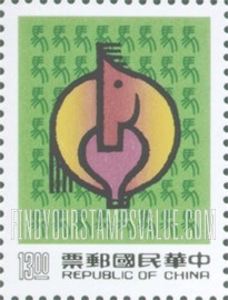 FindYourStampsValue: New Year 1990 (Year of the Horse) - 新年 1990年 （午马）