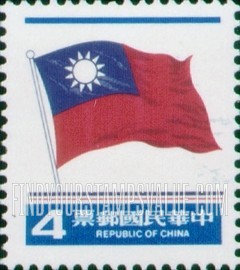 FindYourStampsValue: National Flag - 国旗