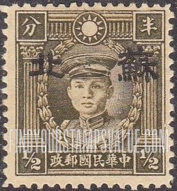 FindYourStampsValue: Japanese Occupation of Supeh (North China): Martyrs Issue: Teng Keng, Overprinted - 日本占领:苏北 (华北):烈士系列:邓铿:加盖“苏北”邮票