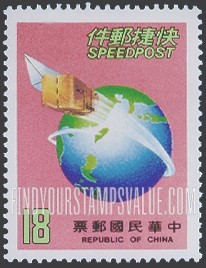 FindYourStampsValue: Stamp Day: Speedpost - 邮票日: 快捷邮件