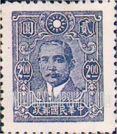 FindYourStampsValue: Dr. Sun Yat-sen - 孙逸仙博士