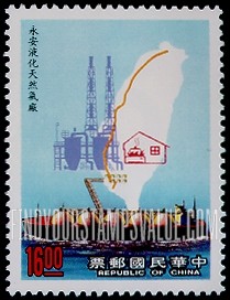 FindYourStampsValue: Liquefied Natural Gas: Container ship, map, refinery - 液化天然气: 集装箱船，地图，炼油厂