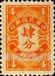 FindYourStampsValue: POSTAGE DUE - 欠资