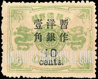 FindYourStampsValue: Preceding Issues Surcharged in Black - 先前的发行量在黑色附加费