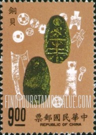 FindYourStampsValue: Ancient money: Bronze - 古代錢幣: 铜贝