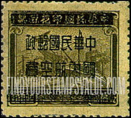 FindYourStampsValue: Plane, Train and Ship, Overprinted in Black - 黑色套印的飞机,火车和船舶