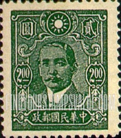 FindYourStampsValue: Dr. Sun Yat-sen - 孙逸仙博士