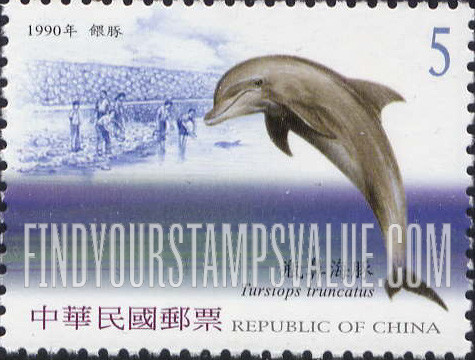 FindYourStampsValue: Cetaceans: Tursiops truncatus, people on shore attracting cetacean - 鲸豚: 瓶鼻海豚, 吸引鲸类动物的人们在岸上