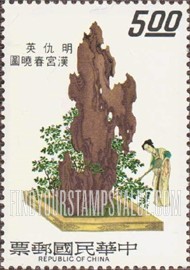 FindYourStampsValue: Lady Watering Peonies, Stone Ornament - 浇水牡丹的夫人,石头装饰品