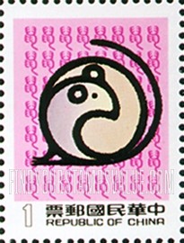 FindYourStampsValue: New Year 1984 (Year of the Rat) - 新年 1984 年 (子鼠)