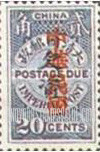 FindYourStampsValue: POSTAGE DUE: Issue of 1904, Overprinted in Red - 欠资: 红色套印的1904年的发行