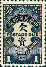 FindYourStampsValue: POSTAGE DUE - 欠资