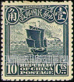 FindYourStampsValue: Junk - 帆船