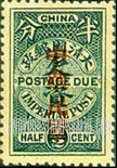 FindYourStampsValue: POSTAGE DUE: Issue of 1904, Overprinted in Red - 欠资: 红色套印的1904年的发行