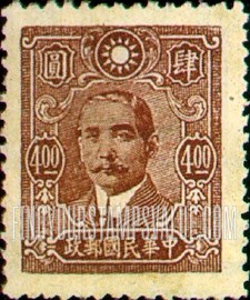 FindYourStampsValue: Dr. Sun Yat-sen - 孙逸仙博士