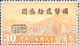 FindYourStampsValue: AIR POST: Junkers F-13 over Grate Wall, Surcharged - 航空邮件: 容克斯F-13在长城上空, 套印的附加费