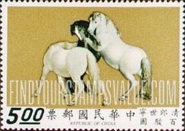 FindYourStampsValue: Three Horses Playing - 三匹马玩