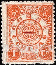 FindYourStampsValue: Shou and Wu Fu