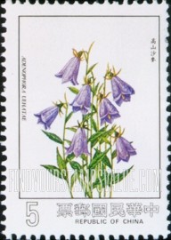 FindYourStampsValue: Alpine Plants: Adenophora uehatae - 台湾高山植物: 高山沙参