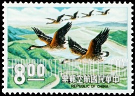 FindYourStampsValue: AIR POST: Wild Geese, Flying over the land  - 航空邮件: 飞越土地的野鹅