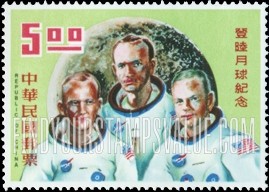 FindYourStampsValue: Neil A. Armstrong, Michael Collins, Edwin E. Aldrin, Jr. and moon - 尼尔阿姆斯特朗，迈克尔柯林斯，埃德温·尤金·奥尔德林，小和月亮