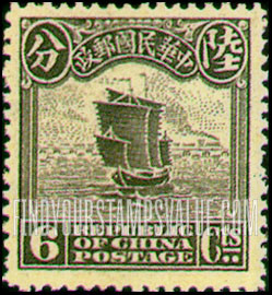 FindYourStampsValue: Junk - 帆船