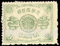 FindYourStampsValue: Dragons and “Shou”
