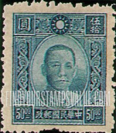 FindYourStampsValue: Dr. Sun Yat-sen - 孙逸仙博士