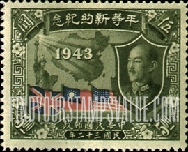 FindYourStampsValue: Statue of Liberty, Map of China, Flags of Great Britain, China and United States, and Chiang Kai-shek - 自由女神像，中国地图，英国，中国和美国的国旗和蒋介石