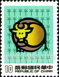 FindYourStampsValue: New Year 1985 (Year of the Ox) - 新年 1985 年 (丑牛)