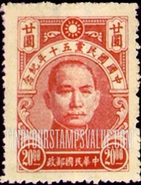 FindYourStampsValue: 50th anniversary of the Kuomintang - 国民党五十周年