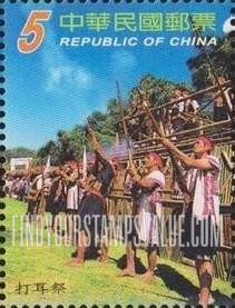 FindYourStampsValue: Taipei 2005 International Stamp Exhibition: Ear Shooting Ceremony - 台北2005第十八届亚洲国际邮展: 打耳祭