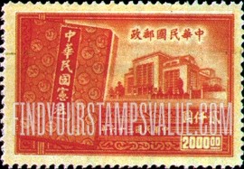 FindYourStampsValue: National Assembly Building and New Constitution - 国民大会和新宪法