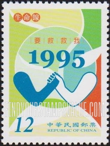 FindYourStampsValue: Lifeline Suicide Prevention Hotline - 生命线预防自杀热线