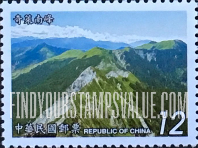 FindYourStampsValue: South Peak, Mount Cilai - 台湾山岳: 奇莱山: 奇莱南峰
